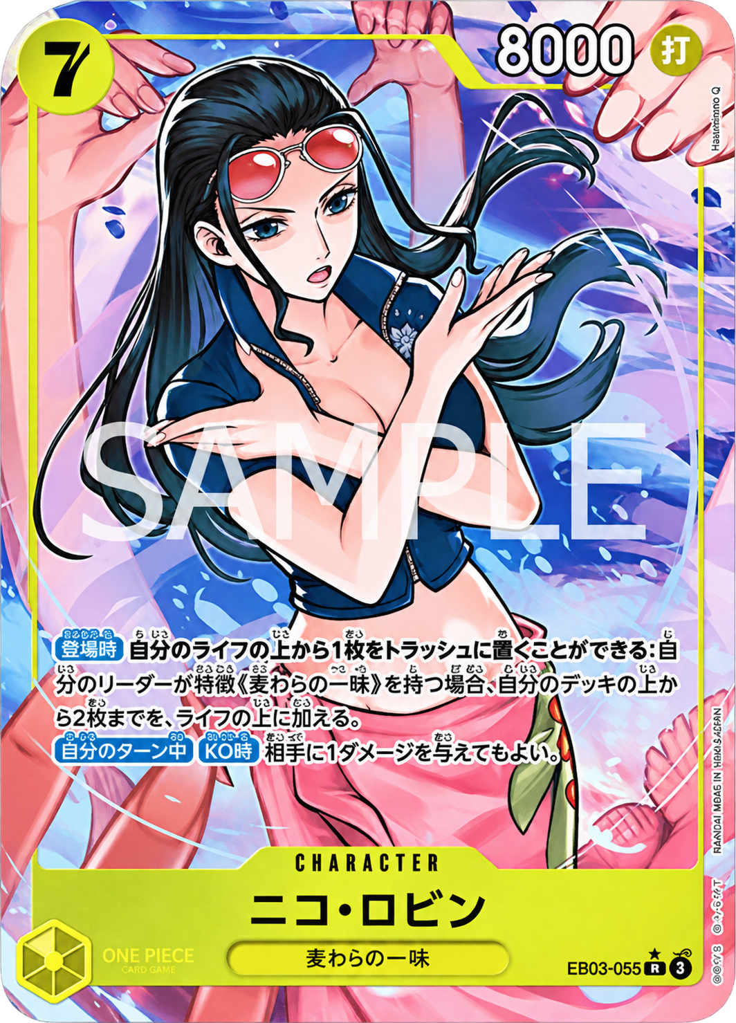 Nico Robin EB03-055 V.2 – Carte One Piece japonaise – Heroines Edition