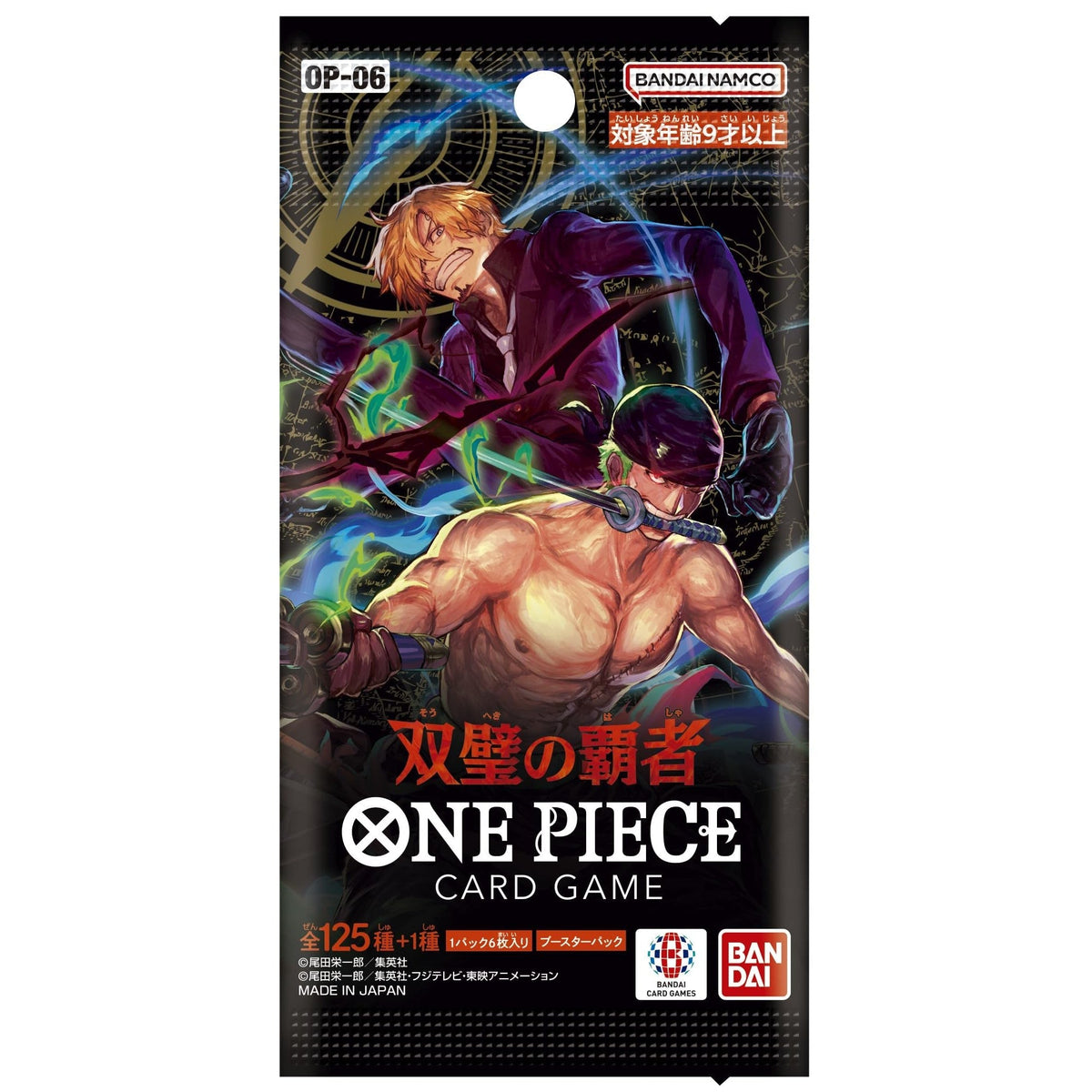 Booster OP-06 — Japonais
