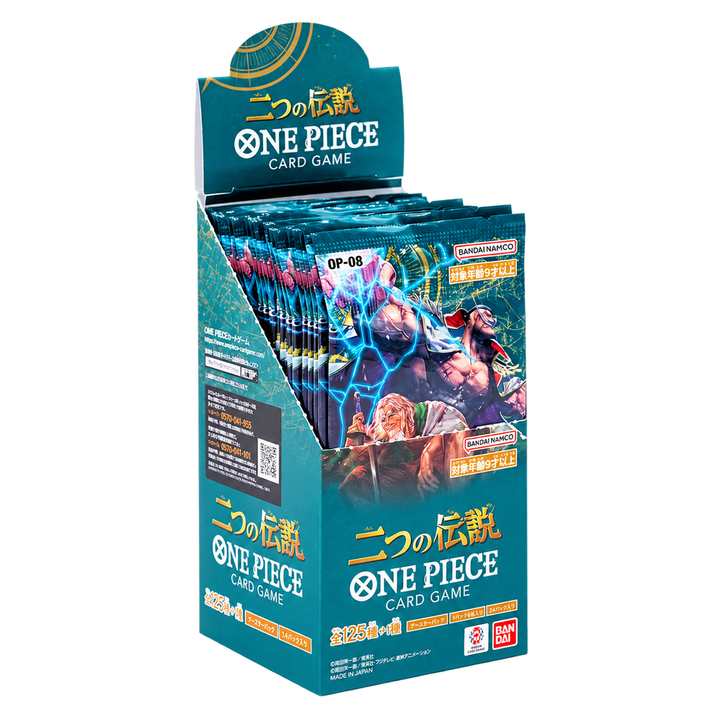 Display OP08-JP ouvert avec boosters