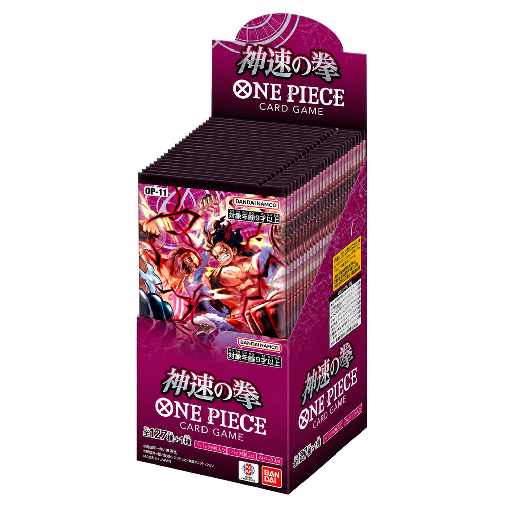 Display OP11-JP ouvert avec boosters
