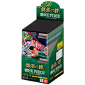 Display OP12-JP ouvert avec boosters
