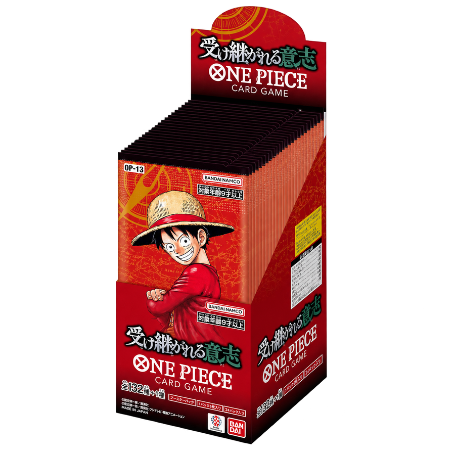Display OP13-JP ouvert avec boosters