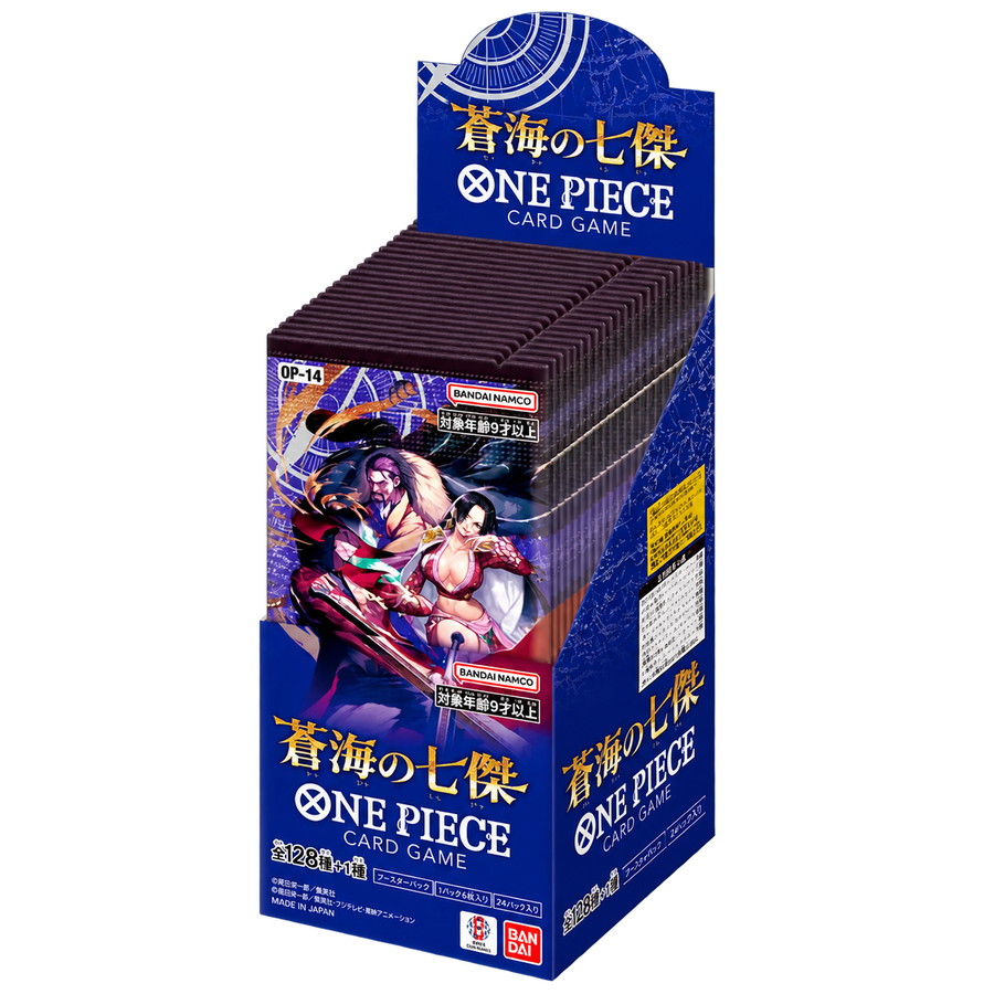 Display OP14-JP ouvert avec boosters