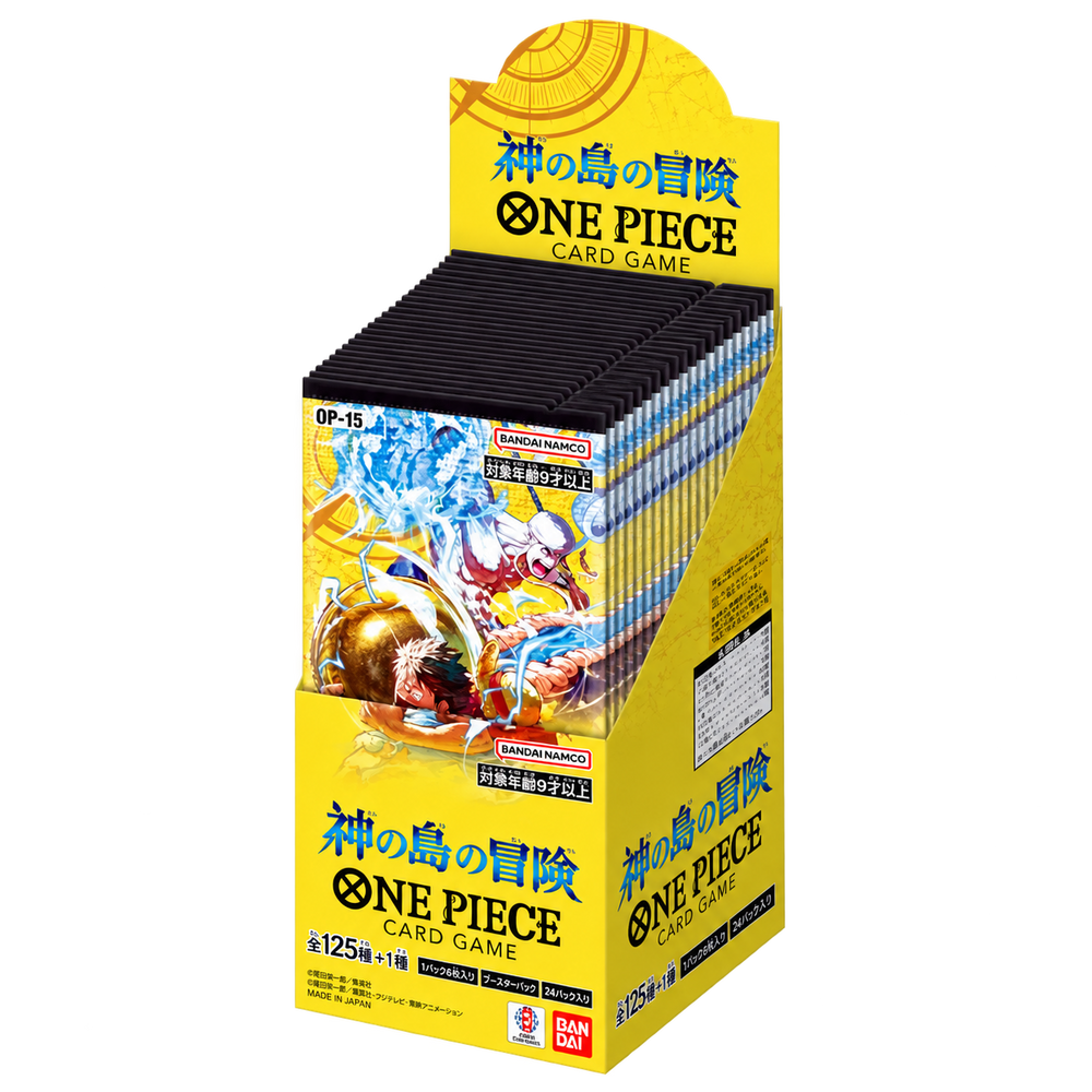 Display OP15-JP ouvert avec boosters