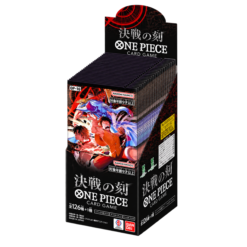 Display OP16-JP ouvert avec boosters