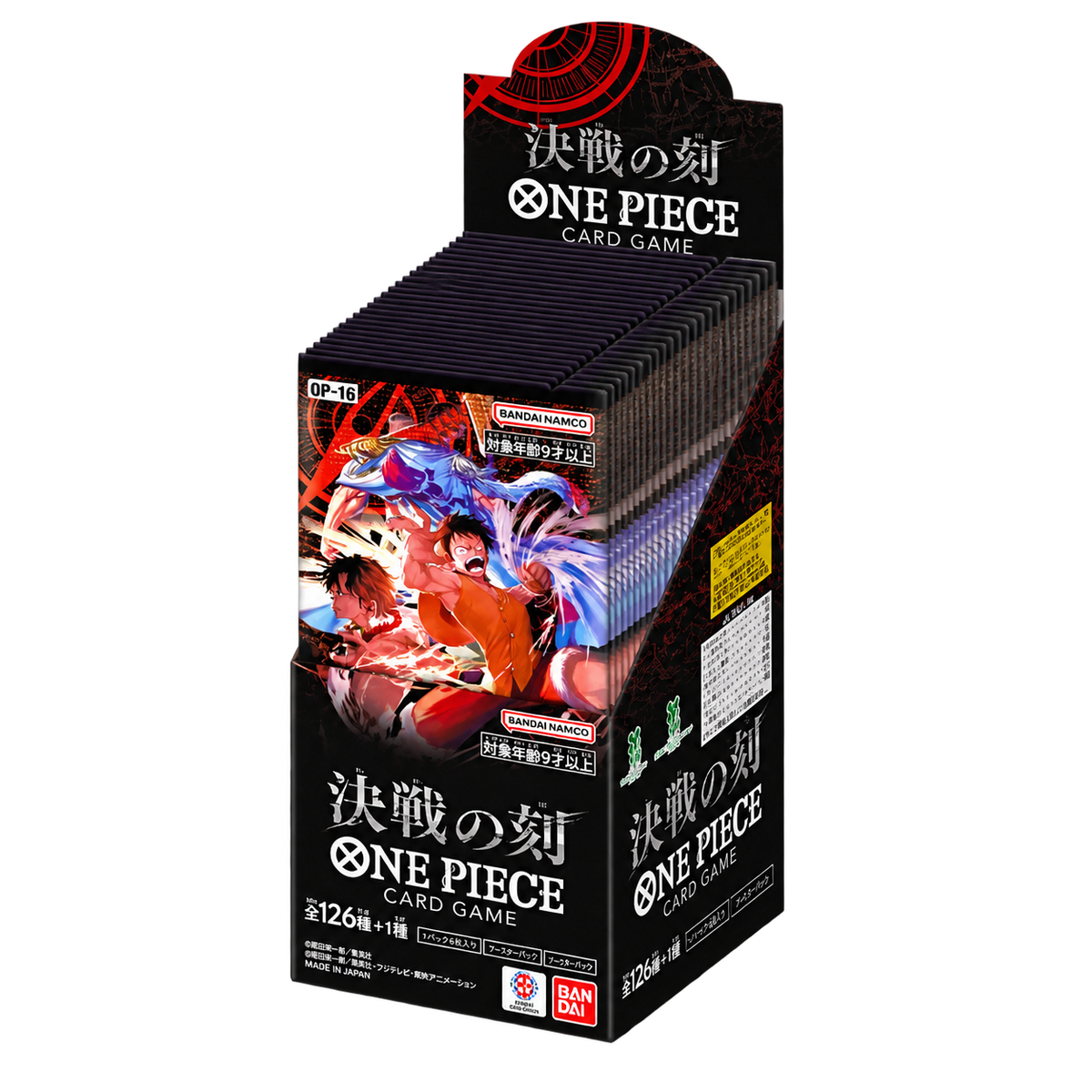 Display OP16-JP ouvert avec boosters