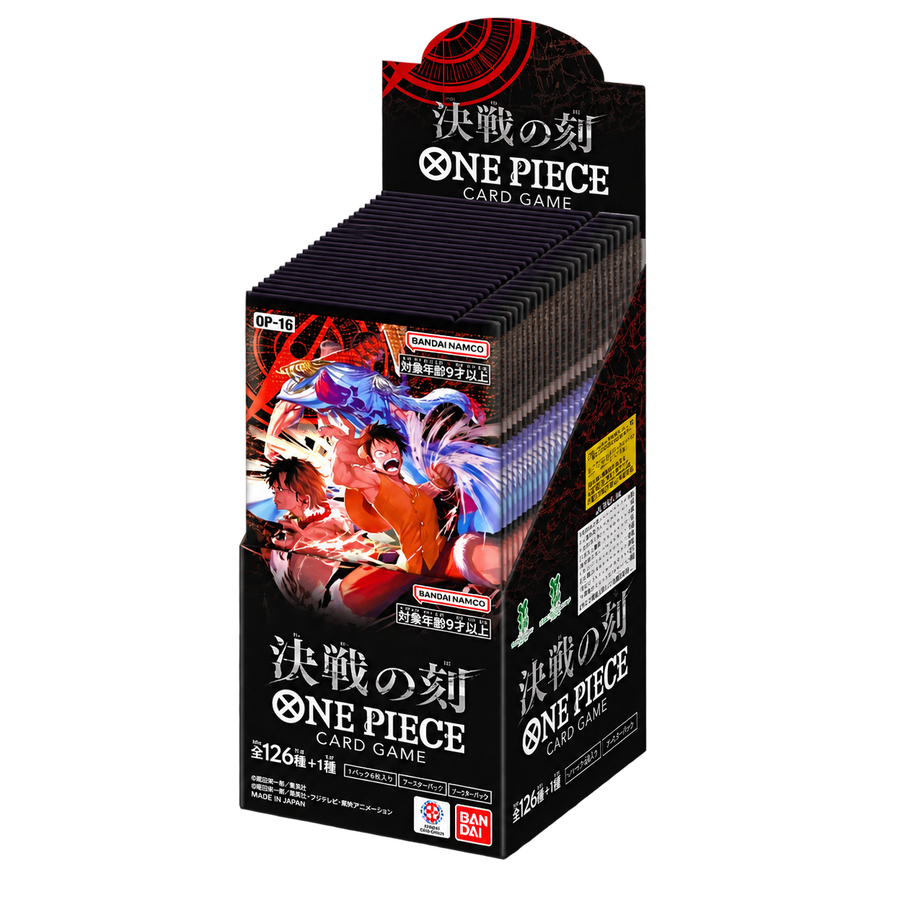 Display OP16-JP ouvert avec boosters