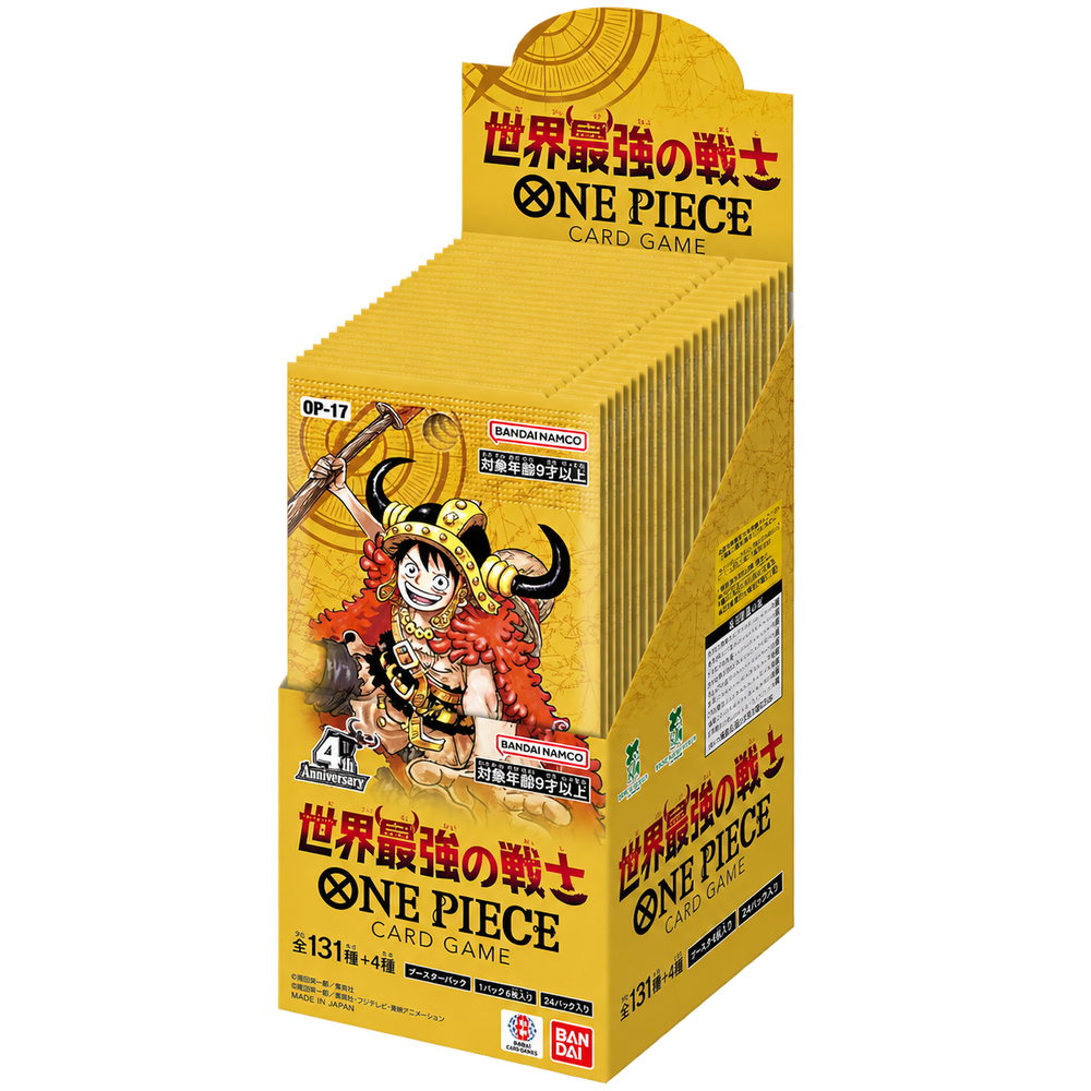 Display OP17-JP ouvert avec boosters