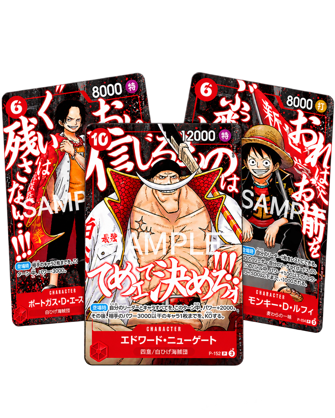 Lot de trois cartes japonaises P-152 Edward Newgate, P-153 Portgas D. Ace et P-154 Monkey D. Luffy, visuel promotionnel avec filigrane SAMPLE