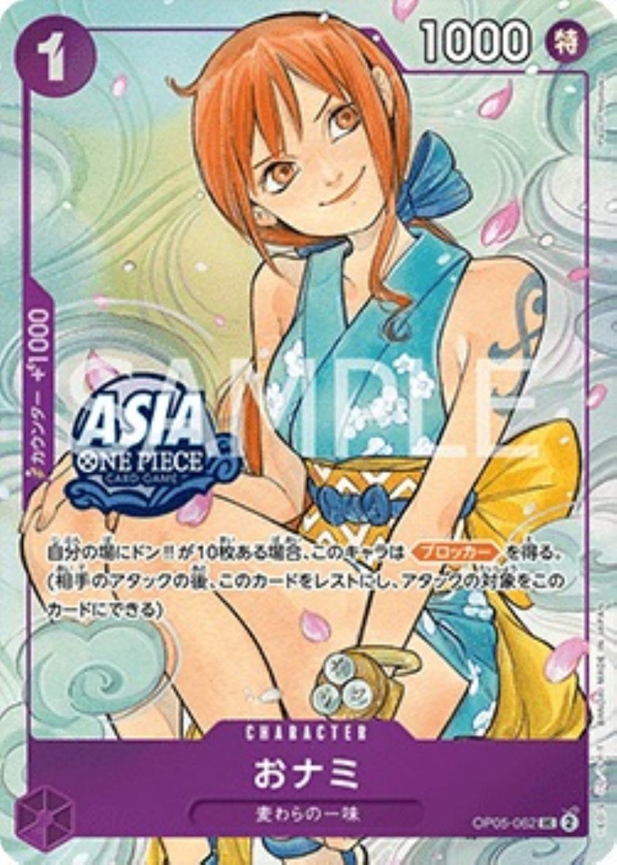 O-Nami — Parallèle japonaise — OP05-062 — recto