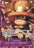 Tony Tony Chopper — Parallèle japonaise — OP07-066 — recto