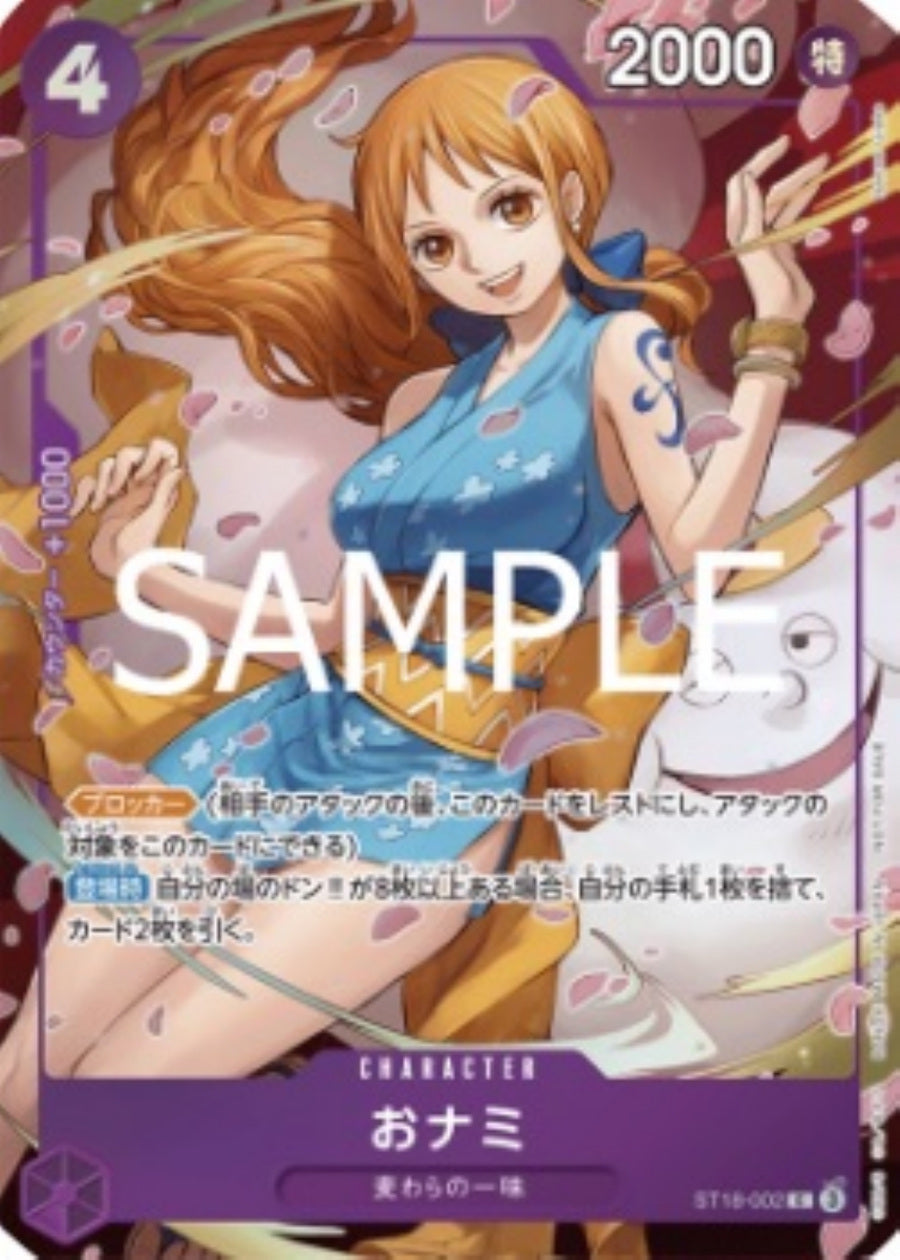 Nami — Parallèle japonaise — ST18-002 — recto