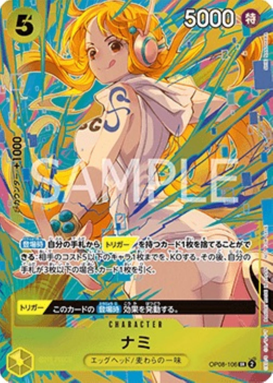 Nami — Parallèle japonaise — OP09-106 — recto