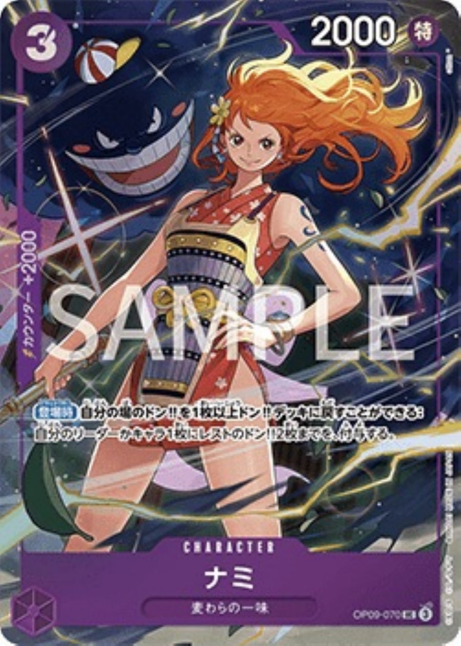 Nami — Parallèle japonaise — OP09-070 — recto