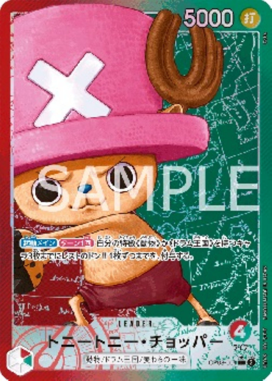 Tony Tony Chopper — Leader parallèle — OP10-001 — recto