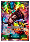 Carte One Piece OP04-090 — recto uniforme