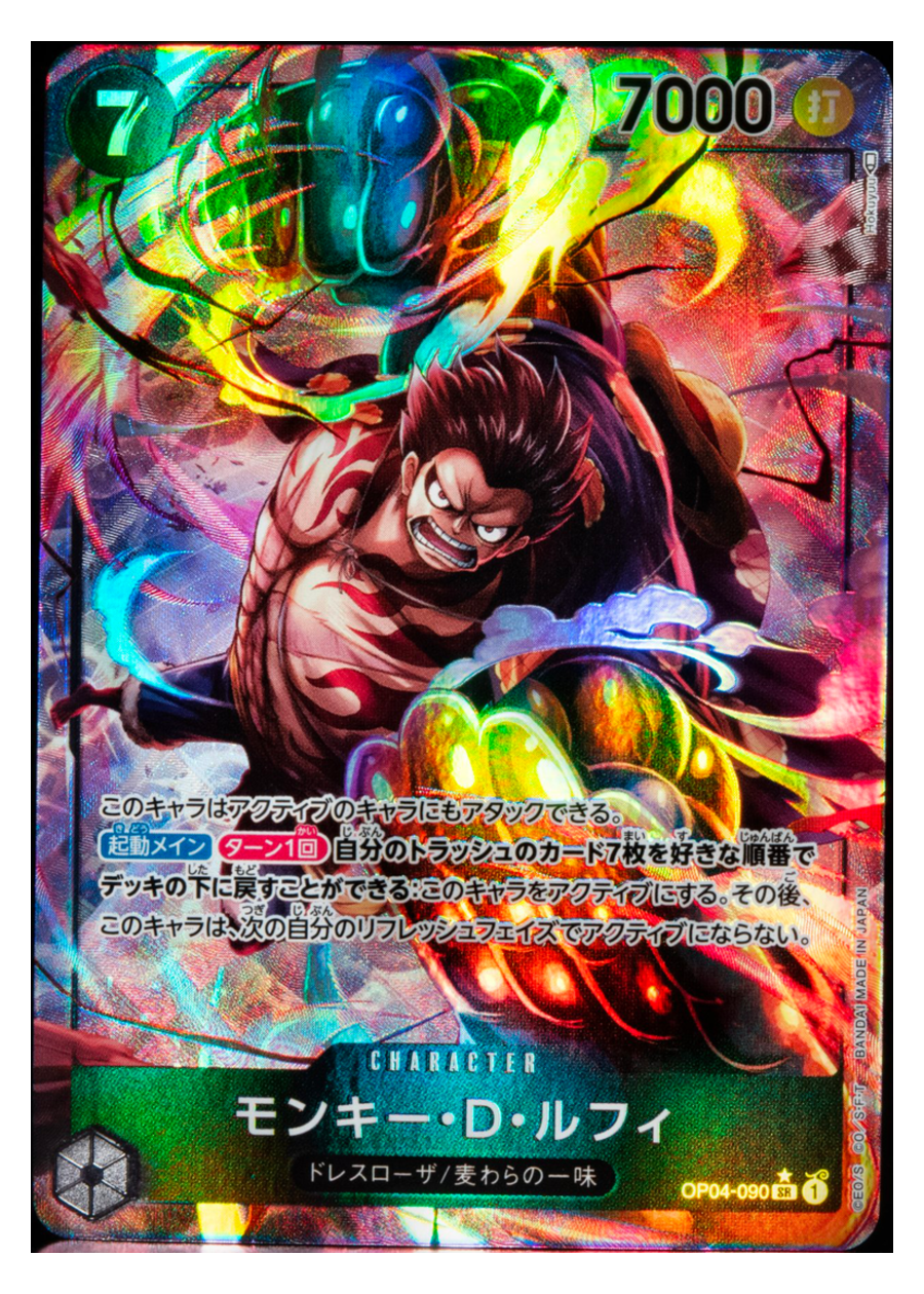 Carte One Piece OP04-090 — recto uniforme