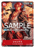 Shanks OP06-007 V.2 — version japonaise
