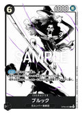 Brook OP06-092 V.1 — version japonaise