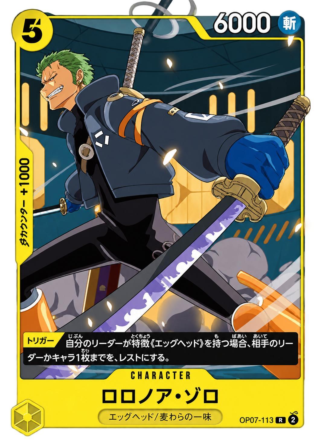 Roronoa Zoro OP07-113 V.1 — version japonaise