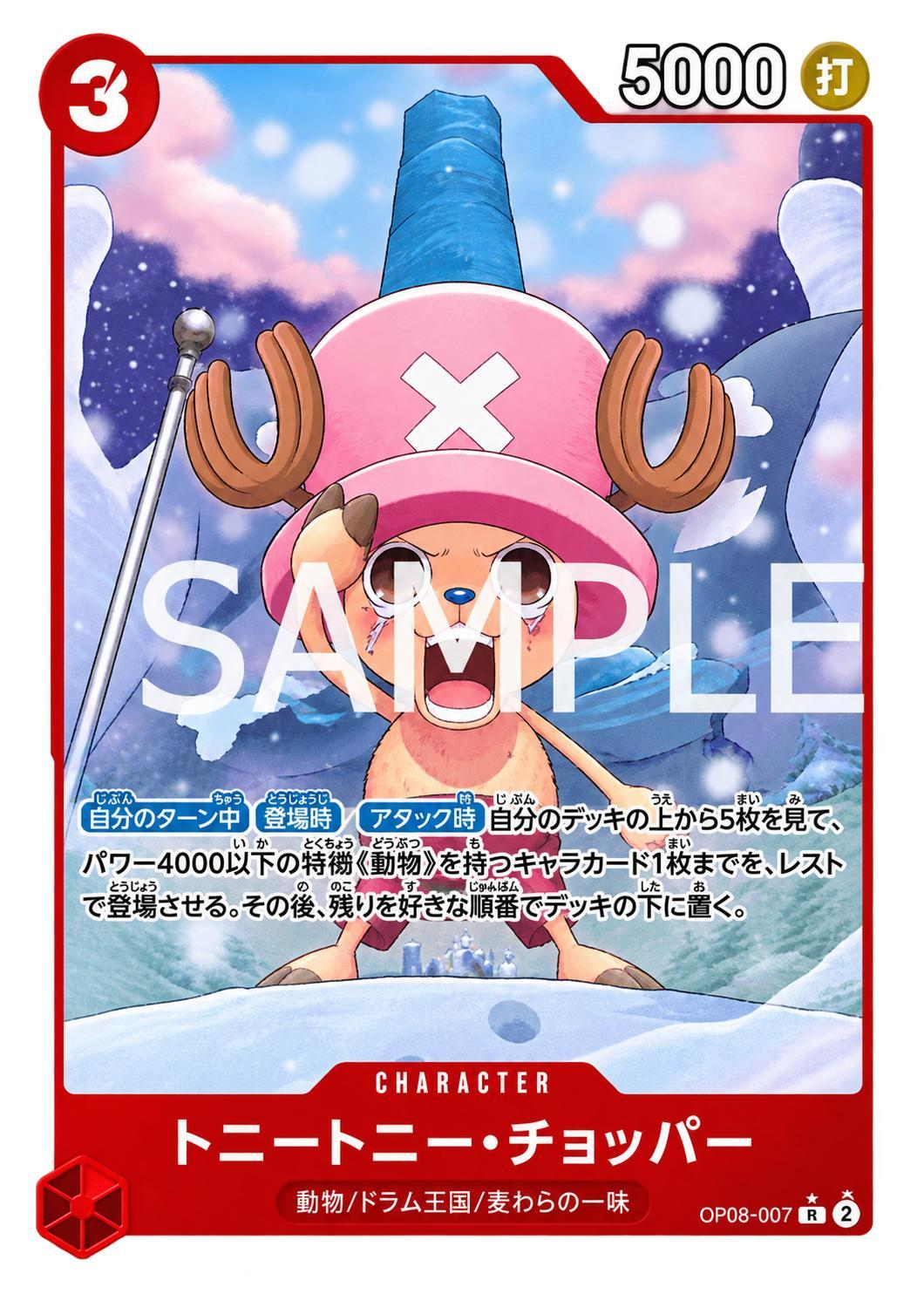 Tony Tony Chopper OP08-007 V.2 — version japonaise