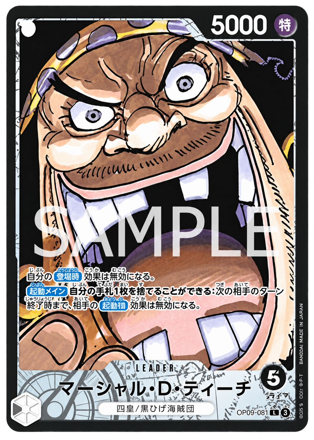 Marshall D. Teach OP09-081 V.2 — version japonaise