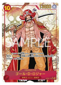 Carte One Piece OP09-118 — recto uniforme