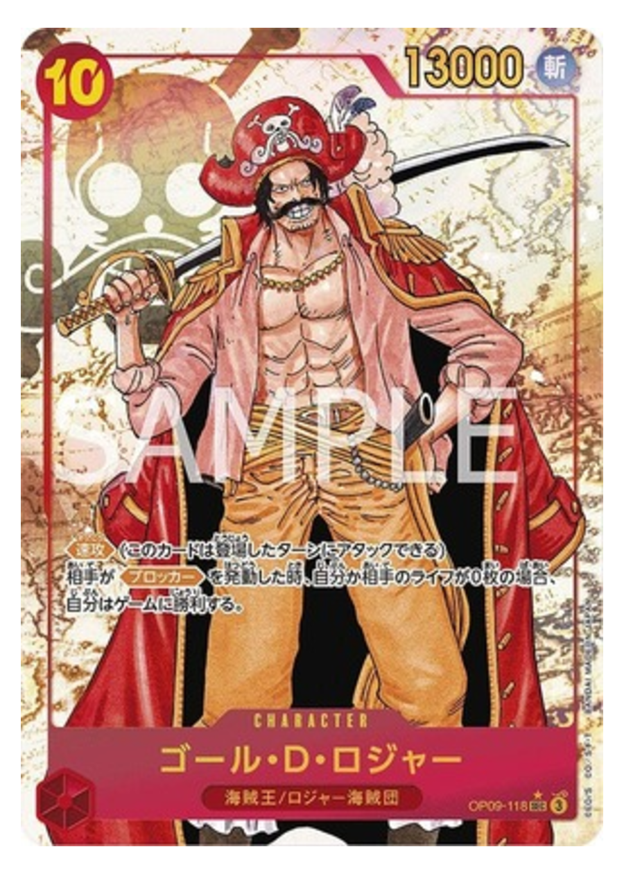 Carte One Piece OP09-118 — recto uniforme