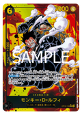 Carte One Piece OP10-118 — recto uniforme