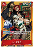 Carte One Piece OP12-008 — recto uniforme