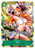 Nami OP14-031 V.2 — version japonaise