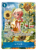 Rebecca OP15-053 V.2 — visuel de référence, produit JAP