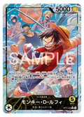 Carte One Piece OP15-098 — recto uniforme