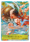 Carte One Piece OP15-119 — recto uniforme