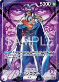 Sengoku OP16-060 V.2 — version japonaise