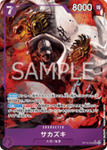 Sakazuki OP16-065 V.2 — version japonaise