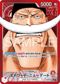 Edward Newgate OP17-001 V.2 — version japonaise