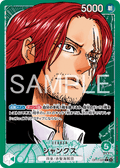 Shanks OP17-020 V.2 — version japonaise