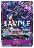 Kaido OP17-063 V.2 — version japonaise