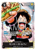 Monkey D. Luffy P-075  — visuel de référence, produit JAP