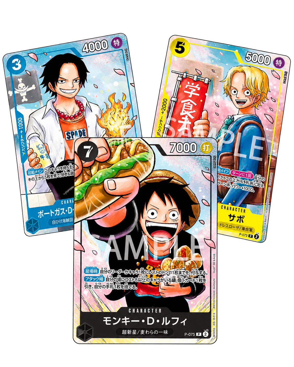 Lot de 3 cartes promo Saikyo Jump 2024 japonaises : Luffy P-075 au centre, Ace P-074 à gauche et Sabo P-073 à droite, présentation en éventail.