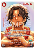 Carte One Piece ST15-005 — recto uniforme