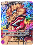Kaido (OP17-062) (V.4) — FR