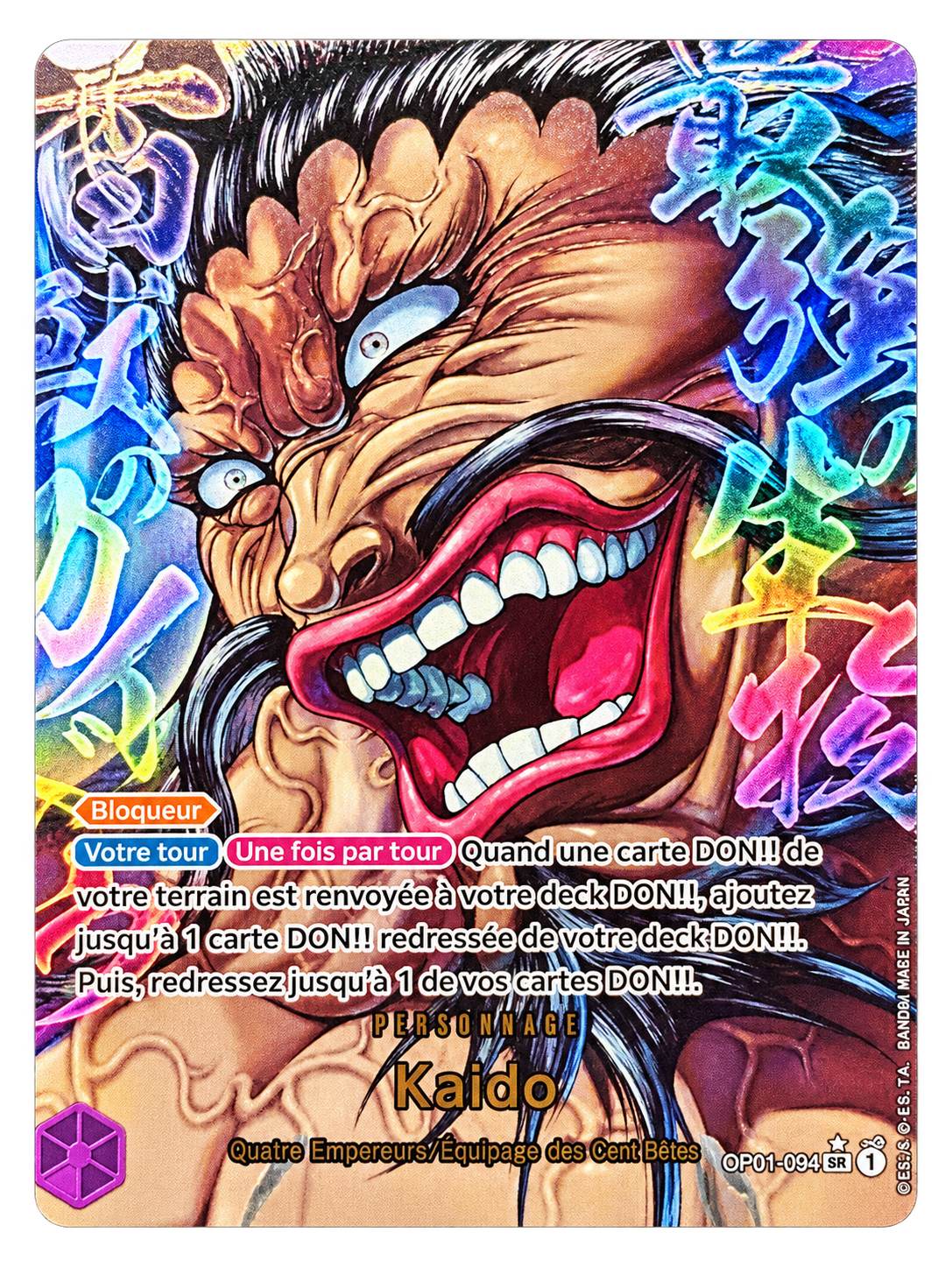 Kaido (OP17-062) (V.4) — FR
