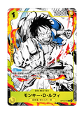 Monkey D. Luffy OP10-111 V.1 japonais