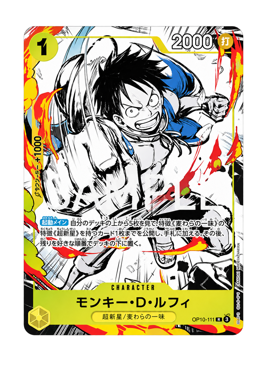 Monkey D. Luffy OP10-111 V.1 japonais