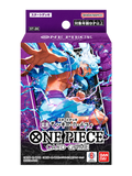 Starter Deck ST-26 Monkey.D.Luffy — Japonais