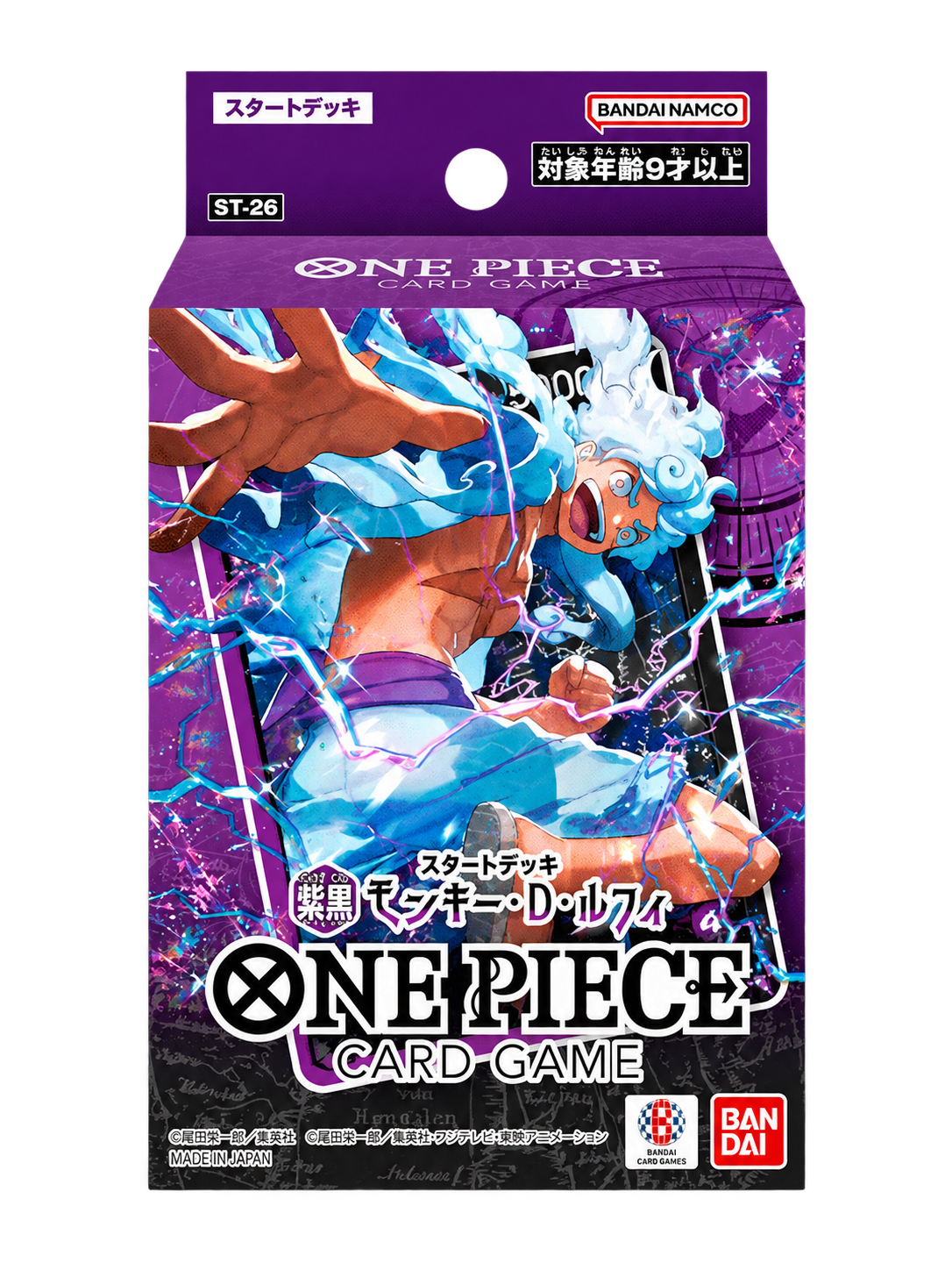 Starter Deck ST-26 Monkey.D.Luffy — Japonais
